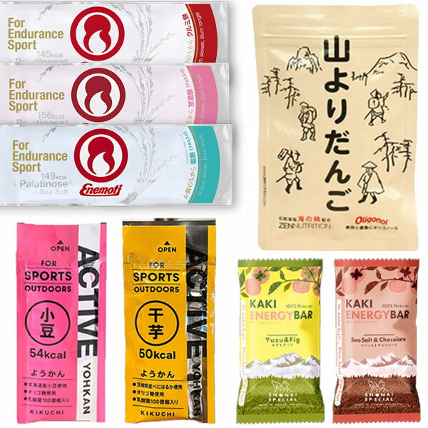 Shonai Special(ショウナイスペシャル) KAKI ENERGY BAR(柿ベースエナジーバー) シーソルトチョコレート 5本 【登山 マラソン ランニング トレイルランニング トライアスロン 行動食 補給食 グルテンフリー ビーガン】