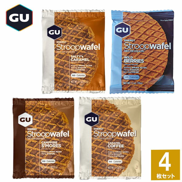 GU Energy グーエナジー ENERGY STROOPWAFEL エナジーストループワッフル お試し4味セット 【登山 マラソン ランニング トレイルランニング トライアスロン 行動食 補給食 ワッフル】