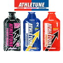 ATHLETUNE アスリチューン エナゲイン&ポケットエナジー&スピードキュア お試し3個セット 【マラソン大会/トレイルランニング/トレーニング/スポーツ/...