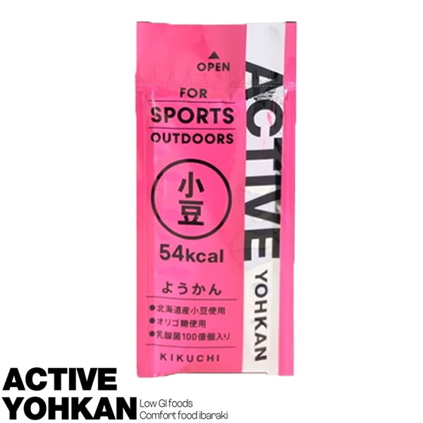 ACTIVE YOHKAN(アクティブ