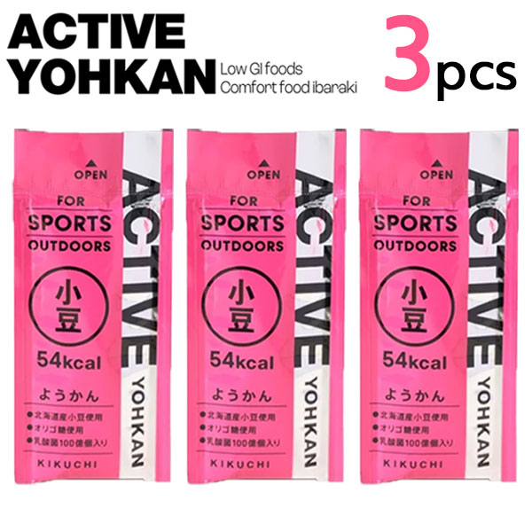 ACTIVE YOHKAN(ƥ֤褦) Ʀ 3 ޥ饽 뿩 ȥ ˥ ݡĤ褦 л ɥХ ͥ륮 ꥴ  С 褦