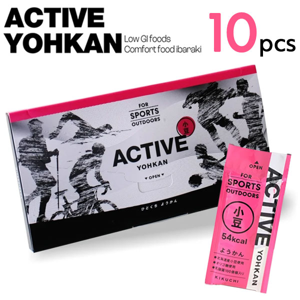 ACTIVE YOHKAN(アクティブようかん) 小