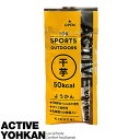 ACTIVE YOHKAN アクティブようかん 干芋 1本 マラソン 補給食 トレラン ランニング スポーツようかん 登山 ロードバイク エネルギー オリゴ糖 羊羹 バー ようかん