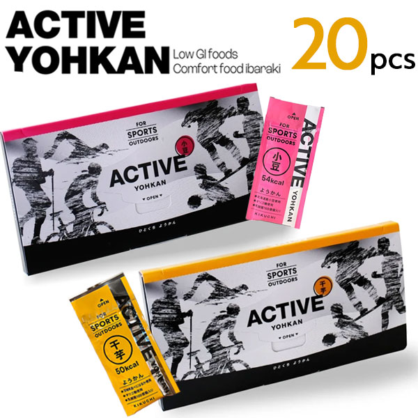 ACTIVE YOHKAN(アクティブようかん) 2味2箱セット(小豆1箱、干芋1箱) マラソン スポーツようかん 補給食 トレラン ランニング 登山 ロードバイク エネルギー オリゴ糖 羊羹 バー ようかん