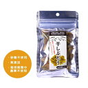 ドライフルーツ 干しぶどう マラソン 行動食 補給食 登山 ランニング トレイルランニング トライアスロン 無添加 おやつ お菓子 ビタミン 食物繊維 マグネシウム カリウム 健康 栄養 高品質 干しブドウ スポーツ 捕食 エネルギー補給 トレラン ロードバイク