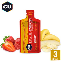 GU Energy グーエナジー LIQUID ENERGY リキッドエナジー ストロベリーバナナ 3本 【エナジージェル 登山 マラソン ランニング トレイルランニング トライアスロン 行動食 補給食 ジェル】