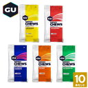 GU Energy グーエナジー ENERGY CHEWS エナジーチュー 5味10個セット 【グミ グミサプリ ぐみ 詰め合わせ 登山 マラソン ランニング トレイルランニング トライアスロン 行動食 補給食 エネルギー】