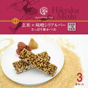 ジャパンエナジーフード Hikyaku Meshi 玄米×味噌 シリアルバー さっぱり梅かつお 3本 