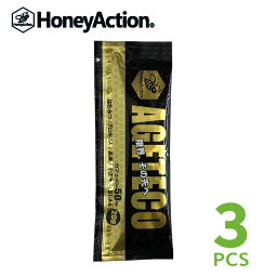 HoneyAction (ハニーアクション) AGETECO アゲテコ 3本 【マラソン 補給食 ランニング トレイルランニング トレラン 自転車 サイクリング ジェル ハチミツ エネルギーゼリー】