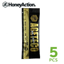 HoneyAction (ハニーアクション) AGETECO アゲテコ 5本 【マラソン 補給食 ランニング トレイルランニング トレラン 自転車 サイクリング ジェル ハチミツ エネルギーゼリー】