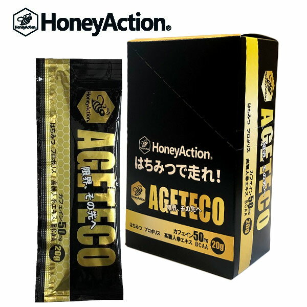 HoneyAction (nj[ANV) AGETECO AQeR 1(12{) y}\ ⋋H jO gCjO g ] TCNO WF n`~c GlM[[[z