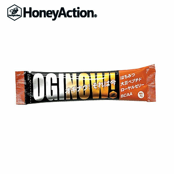 HoneyAction (ハニーアクション) OGINOW! オギナウ！ 1本 【マラソン 補給食 ランニング トレイルラン..
