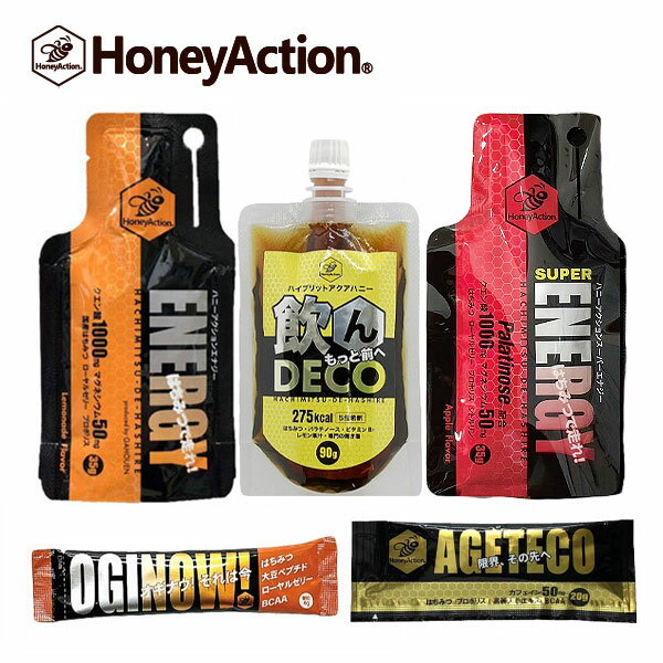 HoneyAction (nj[ANV) Energy(GiW[)AAGETECO(AQeR)AOGINOW(IMiE) 3{Zbg y}\ ⋋H jO gCjO g ] TCNO WF n`~c GlM[[[z