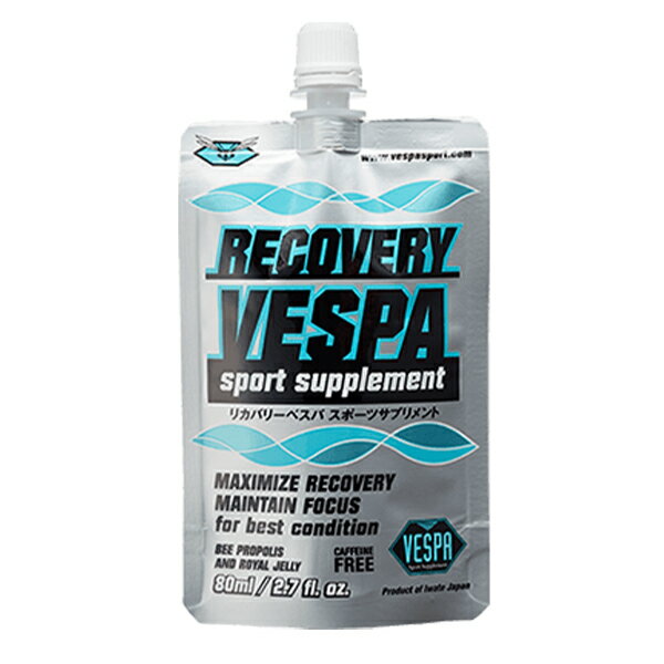 VESPA ベスパ RECOVERY リカバリー【スポーツサプリメント トレイルランニング 補給食 行動食 エネルギー補給 疲労回復 マラソン ランニング ロードレース 登山 ベスパスポーツ】 1