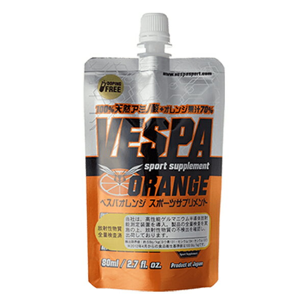 VESPA ベスパ オレンジ 100%天然アミノ酸＋オレンジ果汁70%【スポーツサプリメント トレイルランニング 補給食 行動食 エネルギー補給 ..