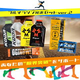 ӥ塼ǥݥץ쥼ȡ̵ۥեޥ饽åver.2 ޥ饽 뿩 ꡼ ꡼ ȥ ư ͥ륮꡼  ˥ 鿴 ͥ륮 ޥ ϥˡ 2run ACTIVE YOHKAN  ե 