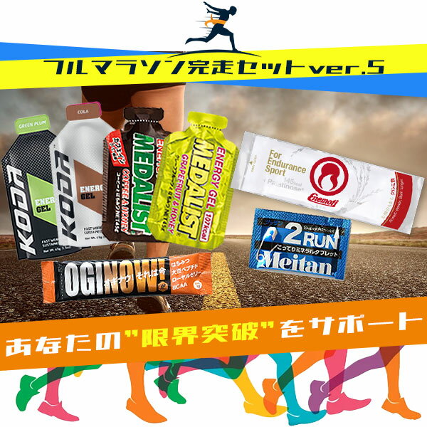 ӥ塼ǥݥץ쥼ȡ̵ۥեޥ饽åver.5 ޥ饽 뿩 ꡼ ȥ ư  ͥ륮꡼ ˥ 鿴 ͥ륮  ϥˡ 2run ꥹ ͥ ե 