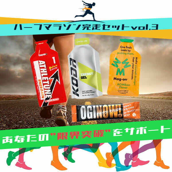 Shonai Special(ショウナイスペシャル) KAKI ENERGY BAR(柿ベースエナジーバー) シーソルトチョコレート 5本 【登山 マラソン ランニング トレイルランニング トライアスロン 行動食 補給食 グルテンフリー ビーガン】