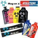 Mag-on(マグオン)×ATHLETUNE(アスリチューン)フルマラソン4時間完走セット マラソン ゼリー 補給食 トレラン 行動食 エネルギーゼリー ランニング 初心者 エネルギー補給 マグオン アスリチューン