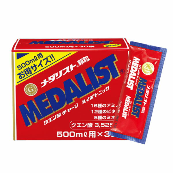 MEDALIST メダリスト 顆粒 500mL用 お得・まとめ買い サイズ 30袋入り 【マラソン トレイルランニング トレラン ランニング 行動食 補給食 スペシャルドリンク クエン酸 疲労回復 健康ドリンク チーム】