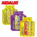 MEDALIST メダリスト エナジージェル 3味6本セット(リンゴ×2、ブドウ×2、グレープフルーツ×2) 【トレイルランニング トレラン ランニング 行動食...