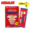 MEDALIST メダリスト クエン酸チャージ レモン味 顆粒15gタイプ×12袋入り （500ml ペットボトルサイズ用） 【トレイルランニング トレラン ランニング 行動食 補給食 エネルギーゼリー おいしい マラソン】