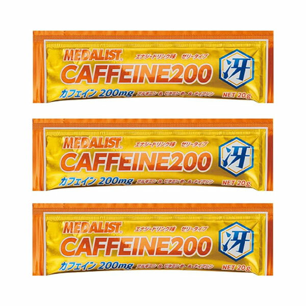 MEDALIST メダリスト カフェイン200冴 カフェインジェル 3袋 補給食 マラソン トレラン 【トレイルラン..