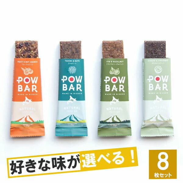 GU Energy グーエナジー ENERGY STROOPWAFEL エナジーストループワッフル キャンプファイヤースモア 7枚 【登山 マラソン ランニング トレイルランニング トライアスロン 行動食 補給食 ワッフル】