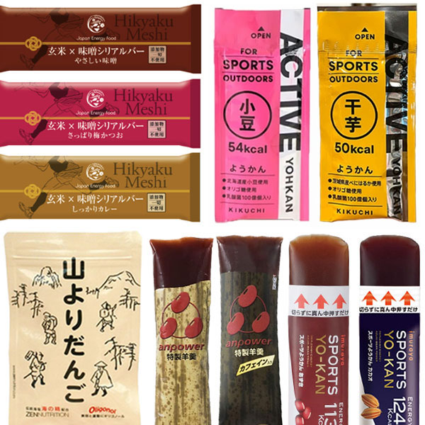 和風補給食御前【竹】(スポーツようかん各1本、anpower2味各1本、山よりだんご、飛脚飯3味各1本、麦茶×1、梅麦茶×1) 【登山 マラソン ランニング トレイルランニング トライアスロン 行動食 補給食 あんこ バー 羊羹 エナジーバー シリアルバー 美味しい】