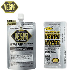 VESPA (ベスパ) PRO＆HYPER 2本セット 【トレイルランニング トレラン ランニング 補給食 はちみつ クエン酸 エナジージェル マラソン ベスパスポーツ ジェル】