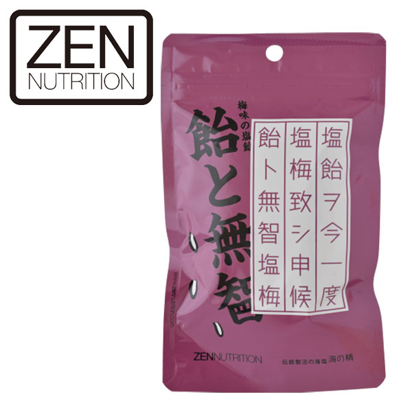 ZEN NUTRITION ゼンヌートリション 飴と