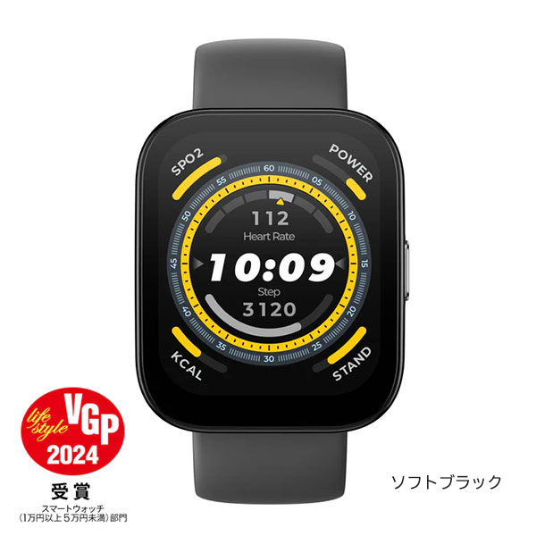 Amazfit Bip 5 46mm スマートウォッチ アマズフィット 日本正規代理店 iPhone android スマホ対応 大画面 通話機能 GPS Alexa 軽量 防水 血中酸素 睡眠 健康管理 レディース メンズ 男性 女性 ストレス測定 line通知 ライン 着信通知 Bluetooth 40代 50代 60代 見やすい