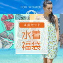 【送料無料】chami/チャミ 福袋 2025 レディース 水着 4点セット ラッシュガード&ボードショーツ アウトレット セール SALE ビーチ プール ビキニ ワンピース uvカット 日焼け防止 夏用 大きいサイズ 体型カバー 海水浴 水泳 おしゃれ かわいい アウトドア まとめ買い