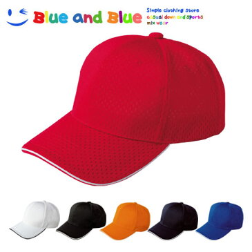 BLUE AND BLUE ブルーアンドブルー ユニセックス(メンズ・レディース) ハニカムエアーキャップ 帽子 ぼうし 男性 女性 おしゃれ かわいい 夏服 秋服 無地 シンプル フリーサイズ 人気 紫外線対策 UVカット 日よけ 涼しい ゴルフ ウェア テニス ブランド