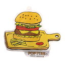 POPFIRE ポップファイヤー キーホルダー ウシオダ ヒロアキ PK5024 かわいい 可愛い おしゃれ かっこいい 小物 ブランド アウトドア ソロキャン...