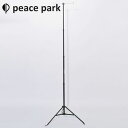 PEACE PARK s[Xp[N ALUMI LAMP STAND A~ vX^h ubN 36660802 RpNg ܂肽 y Lvpi AEghApi BBQ    \Lv OsO Lv oR nCLO v[g Mtg Z[ SALE