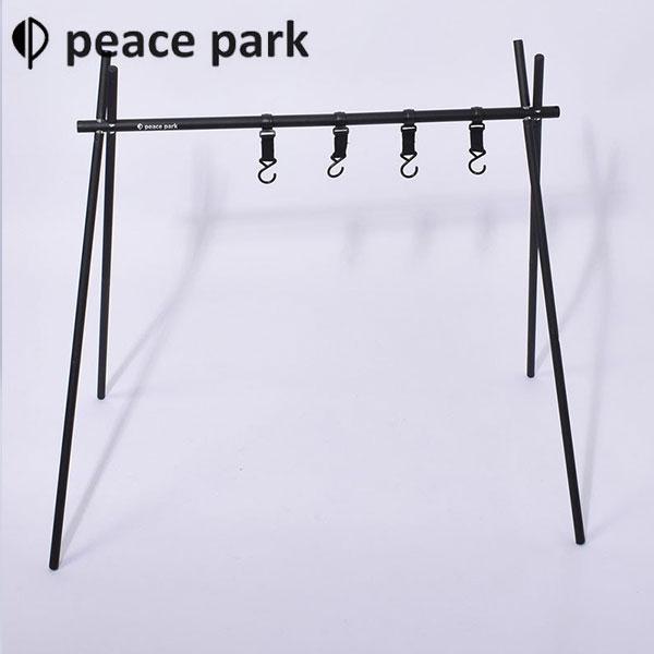 楽天外遊びの専門店CamCom（カムカム）PEACE PARK ピースパーク ALUMI CAMPING RACK アルミ キャンピングラック S ブラック 36660810 組み立て式 ハンガーラック キャンプ用品 アウトドア用品 折りたたみ ツールハンガー BBQ 焚き火 焚火 無骨 ソロキャンプ 登山 ハイキング プレゼント ギフト セール SALE