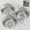 ReKNOT リノット SIERRA CUP シェラカップ RKN101 ステンレス 食器 コップ 調理器具 直火 BBQ バーベキュー キャンプ アウトドア ギア 日本製 コンパクト 軽量 道具 料理 焚火 焚き火 釣り 登山 ハイキング ソロキャンプ グランピング アウトドアグッズ セール SALE