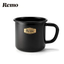 Remo レモ 7cmマグ RM-7MG.BK マグカップ アウトドア キャンプ コーヒー 珈琲 コーヒー道具 持ち運び 保温 大きい 北欧 ブランド 冨士ホーロー キャンプ用品 ソロキャンプ ソロメシ デイキャンプ 登山 ハイキング フェス ギフト プレゼント 23ssSpec サイズ 商品寸法：W105 x D80 x H70mm 箱寸法　：W95 x D85 x H80mm 容量　　：0.27L 重量　　：0.13kg カラー ブラック 商品説明 当社の製品は、国内メーカーの釉薬・琺瑯用鋼板を材料として使用し、タイの自社工場にて、厳格な品質管理のもと、一つひとつ丁寧に製造しています。 国内設計による確かな品質、堅牢性を担保する板厚の選択、また、純度の高い国内メーカーの釉薬は、熟練工の巧みの技によって、滑らかで美しい光沢と割れにくい琺瑯仕上げを実現します。 高品質な琺瑯製食器は、機能性が求められるアウトドアシーンにおいて最適な道具といえます。 納期 平日(土日祝除く)午前12時までのご注文は、即日発送となります。 ただし銀行振込は、ご入金確認後の出荷となります。 配送方法 宅配便のみの配送となります。