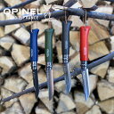 OPINEL オピネル ステンレススチール 8 革紐付き Colorama ステンレスナイフ 折りたたみナイフ コンパクト ソロキャンプ アウトドアナイフ 折り畳みナイフ サバイバルナイフ 焚き火 焚火 BBQ 魚釣り 登山 ハイキング ソロ キャンプ 道具 ブッシュクラフト アウトドアギア