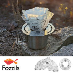 FOZZILS フォッジルズ スナップフォールド コーヒードリッパー 1899079 折り畳み式 折りたたみ式 珈琲 ドリップ キャンプ用品 ブランド コンパクト 軽量 焚火 焚き火 登山 ハイキング アウトドア ギフト プレゼント セール SALE