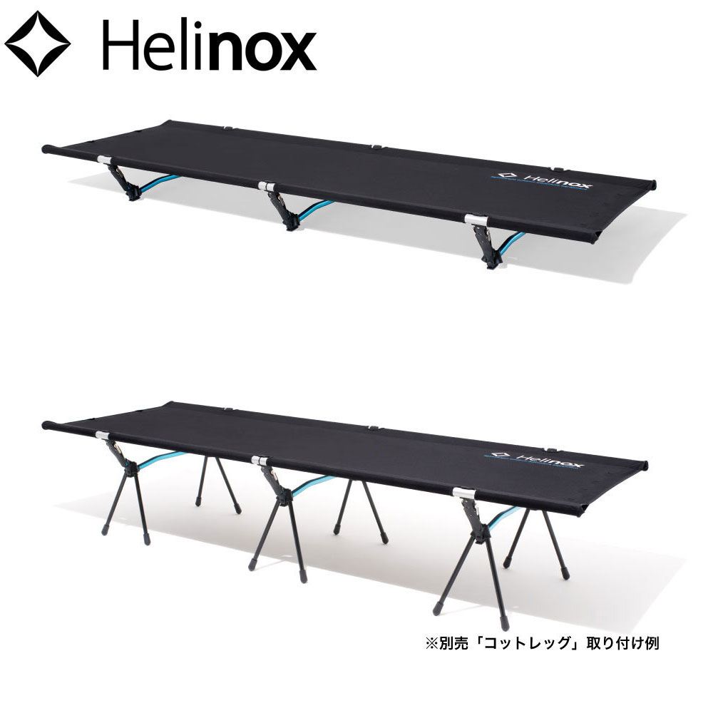 Helinox ヘリノックス コットワン コンバーチブル 1822170 ローコット 簡易ベッド 折りたたみ式ベッド コンパクト 軽量 キャンプ用品 アウトドア用品 キャンピングベッド フォールディングベッド 組み立て簡単 BBQ 焚き火 ソロキャンプ ブッシュクラフト 登山 ハイキング