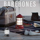 Barebones Living ベアボーンズ リビング フォレストランタンLED2.0 20230003 炭鉱用カンテラを模した充電式のランタン らんたん L...