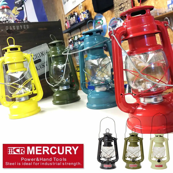 MERCURY マーキュリー ハリケーンランタン LEDランタン 電池式 ビンテージ 防災グッズ キャンプ用品 MCR 雑貨 北欧 インテリア ハリケーンランプ ビンテージランタン レトロ おしゃれ らんたん…