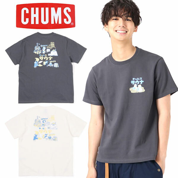 CHUMS(チャムス) チャムスサウナTシャツ トップス Tシャツ トレイルランニング ランニング アウトドア 登山 ハイキング 男性 女性 おしゃれ かわいい 半袖シャツ トレラン メンズ レディース 半袖 2023ss 新作