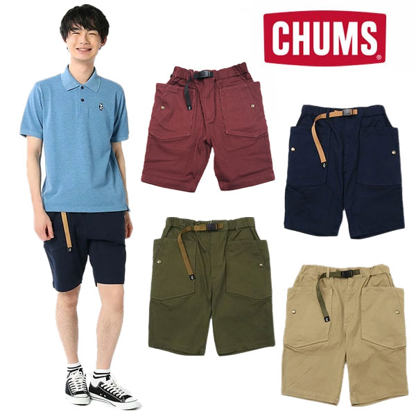 CHUMS チャムス ストレッチキャンピングショーツ 2023ss メンズ お返し おしゃれ ショートパンツ ハーフパンツ メンズ パンツ ズボン 短パン かわいい キャンプ 登山 自転車 アウトドア ゴルフ…