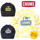 CHUMS(チャムス) キッズスプラッシュブービーフェイスロングスリーブTシャツ 2023ss 子供 キッズ 男の子 女の子 ラッシュガード 水着 大きいサイズ 夏用 紫外線対策 UVカット 日焼け防止 海水浴 水泳 かわいい 学校 体育 プール スイミング