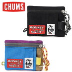 CHUMS チャムス 24 Monkey Magic Coin Case 24 モンキーマジックキーコインケース 2024ss メンズ・レディース 【財布 ポーチ 定期入れ 高校生 子供 小学生 ブランド アウトドア キャンプ かわいい パスケース キッズ 学校 男の子 女の子 ギフト プレゼント 小銭入れ】