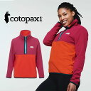 Cotopaxi(コトパクシ) Amado Fleece - Women 039 s レディース フリース ミドルレイヤー 2022fw 新作 【トレイルランニング トレラン ジョギング アウトドア キャンプ ウェア アウター スキー スノーボード バックカントリー 雪山 登山】