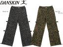 DANSKIN ダンスキン ガールズ ロングパンツ da4215pg